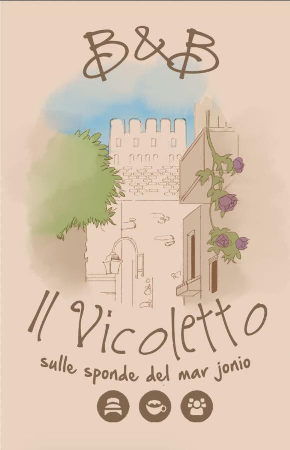 Il Vicoletto Bed & Breakfast Пулзано Екстериор снимка